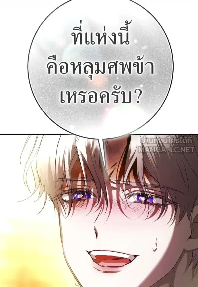 หน้า 129 จาก 174