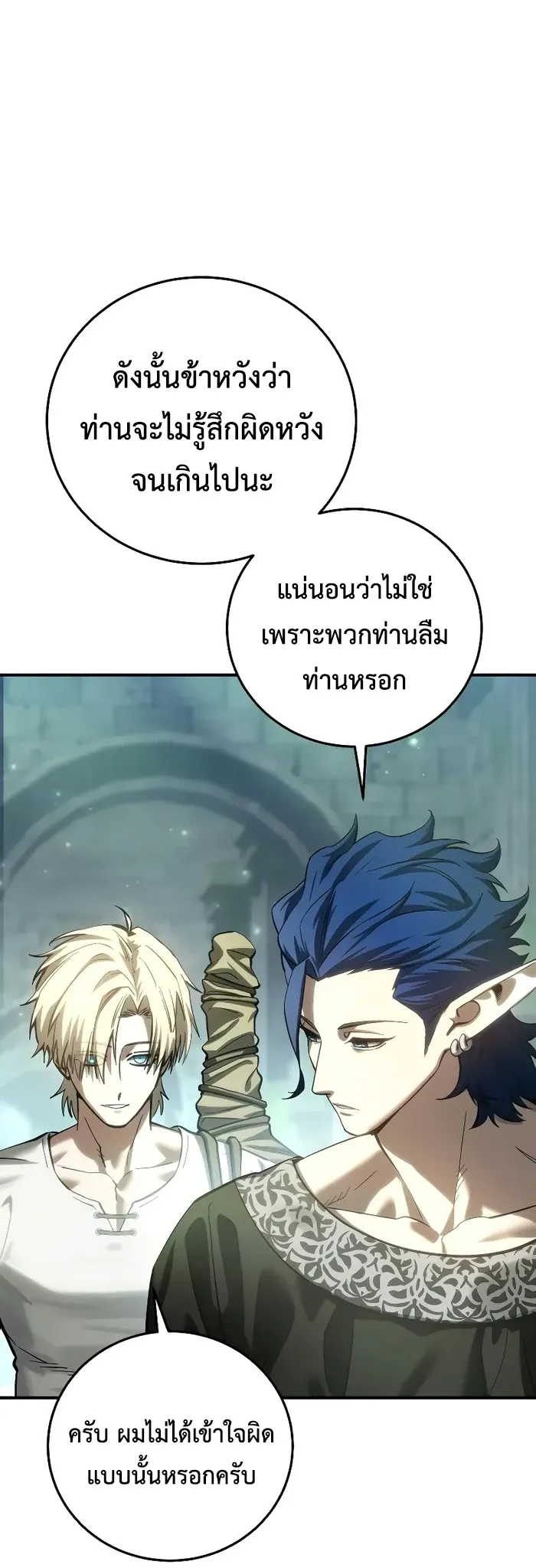 หน้า 23 จาก 81