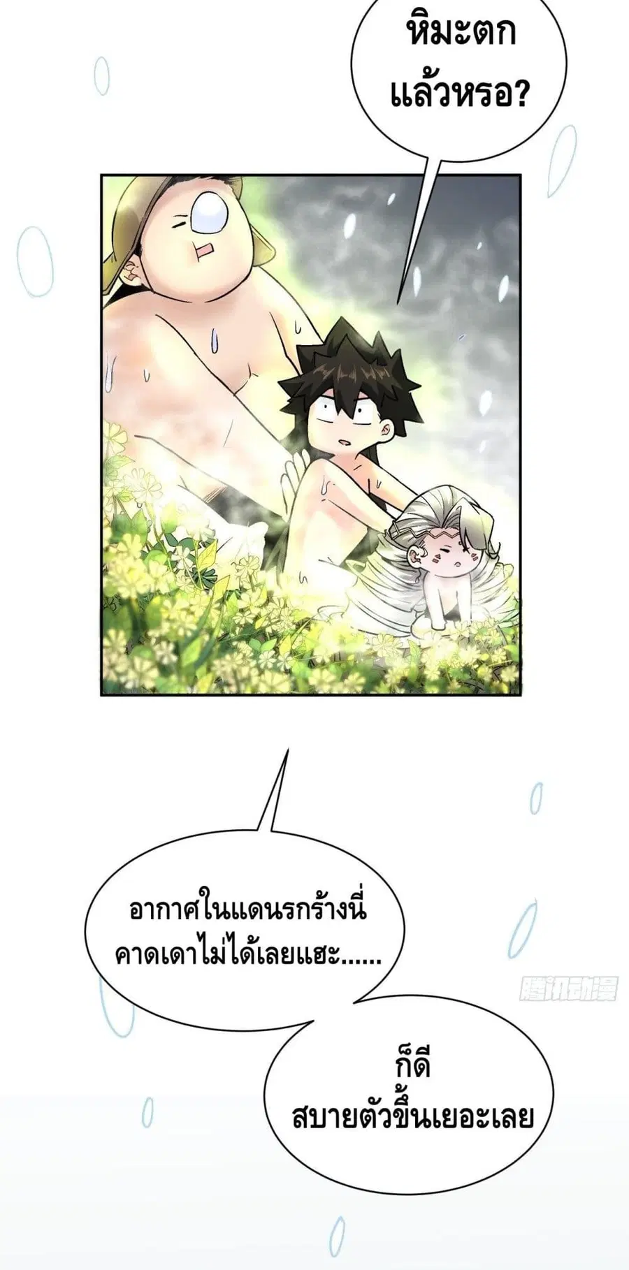 หน้า 26 จาก 42