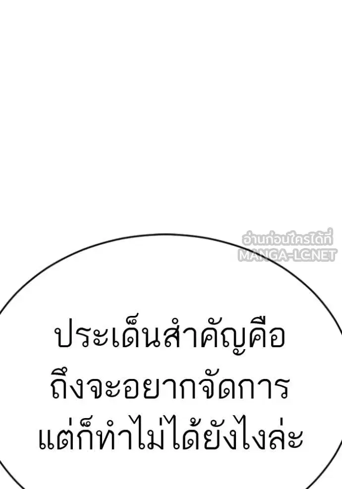หน้า 92 จาก 127