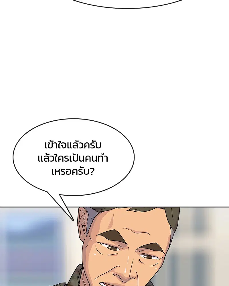 หน้า 35 จาก 98