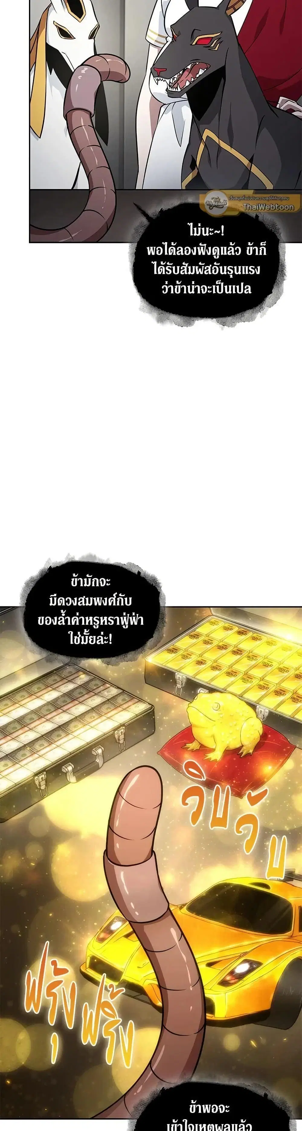 หน้า 20 จาก 29