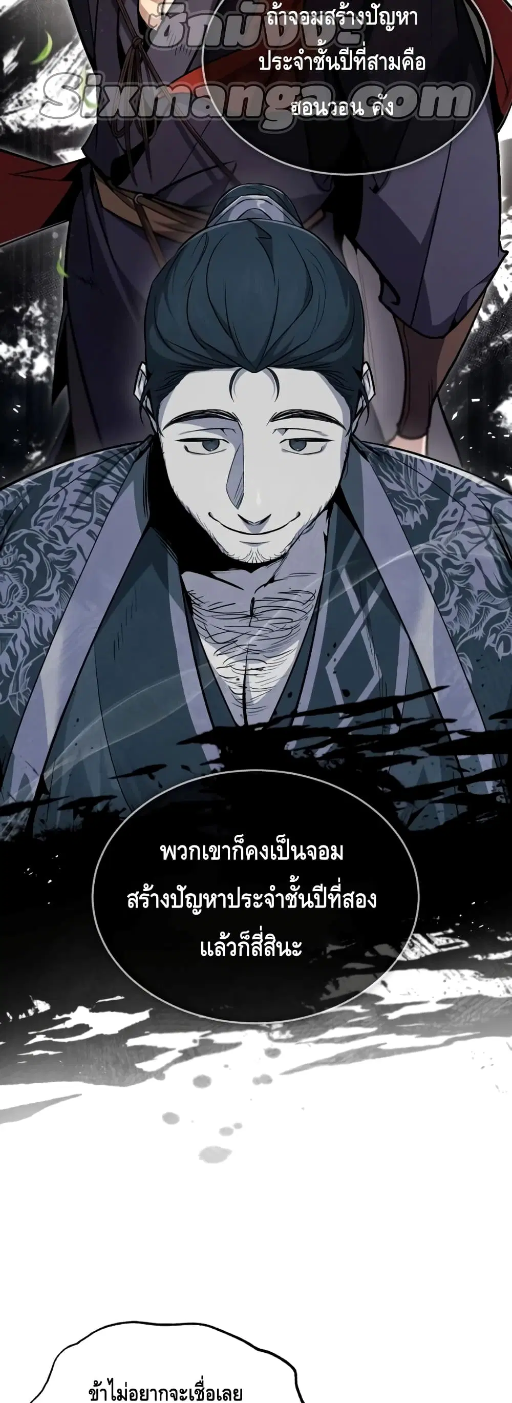 หน้า 12 จาก 72
