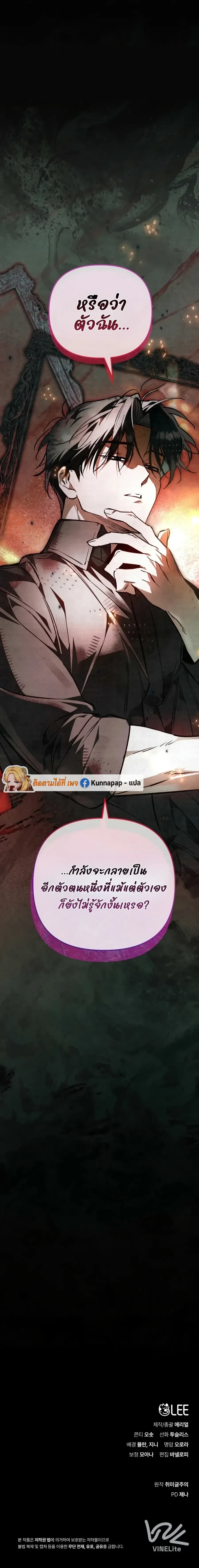 หน้า 35 จาก 35