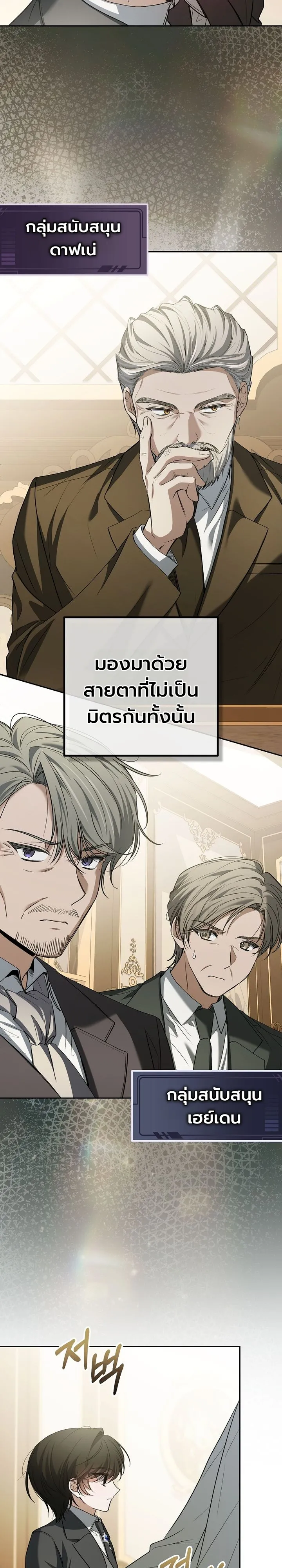 หน้า 28 จาก 43
