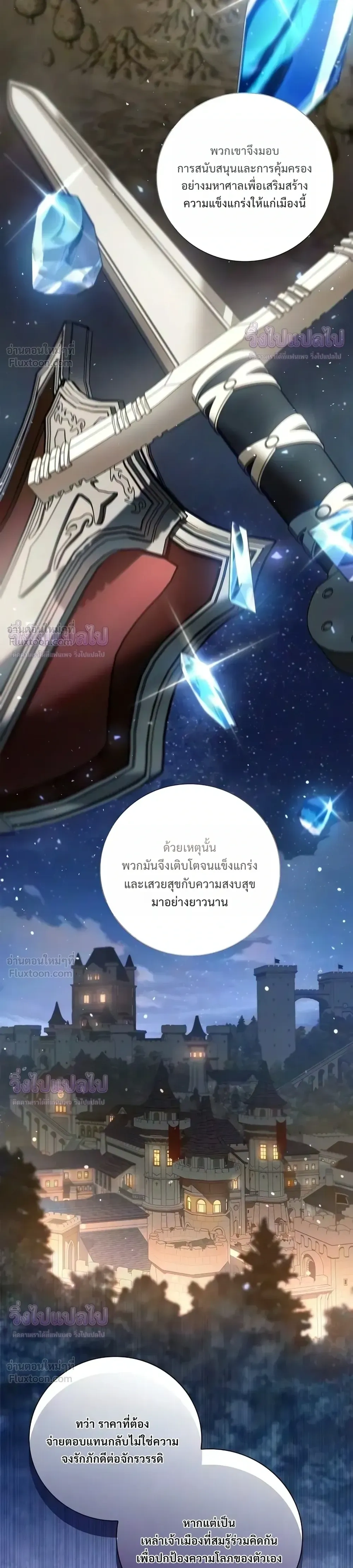 หน้า 26 จาก 36