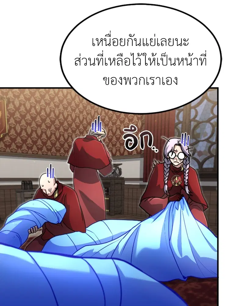 หน้า 112 จาก 122