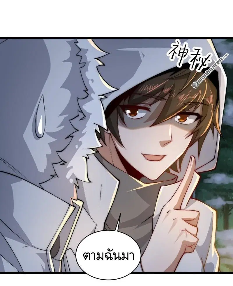 หน้า 24 จาก 60