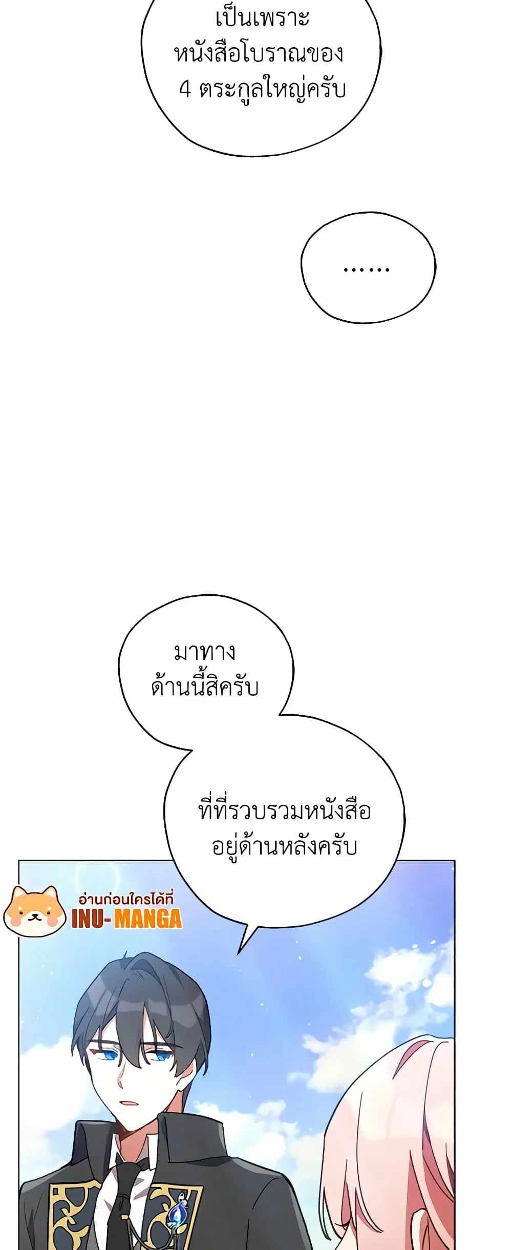 หน้า 12 จาก 54
