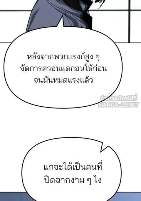 หน้า 78 จาก 181