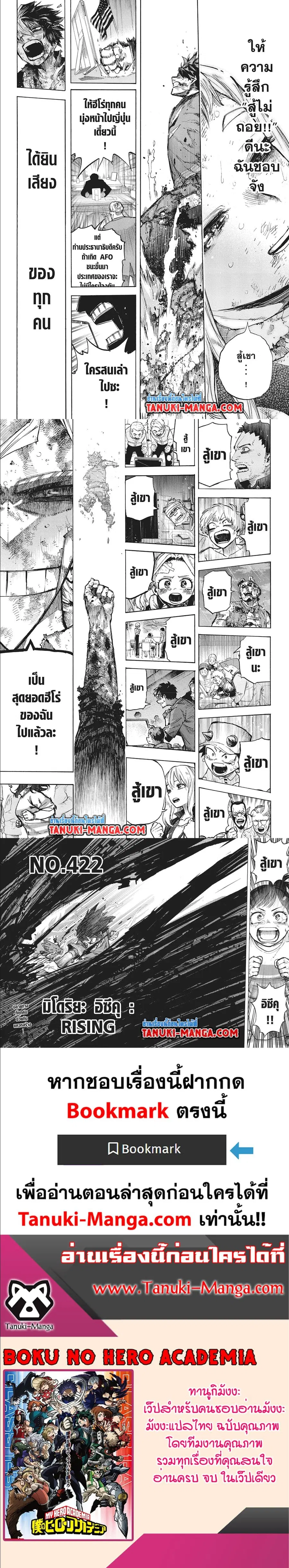 หน้า 4 จาก 4