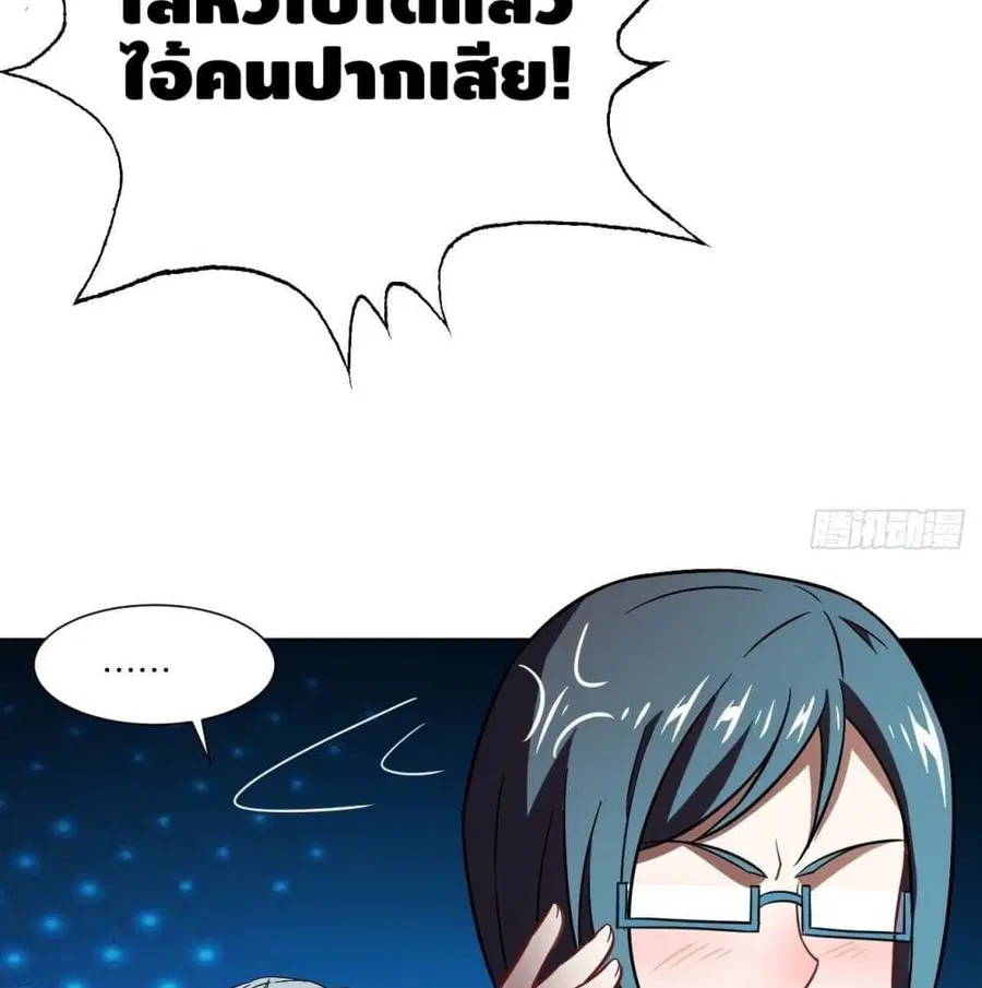 หน้า 19 จาก 85