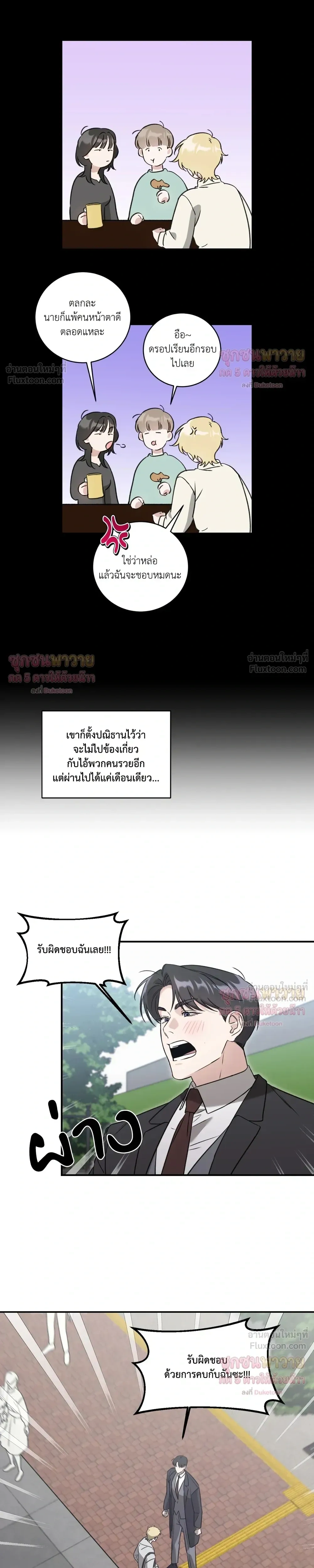 หน้า 3 จาก 18