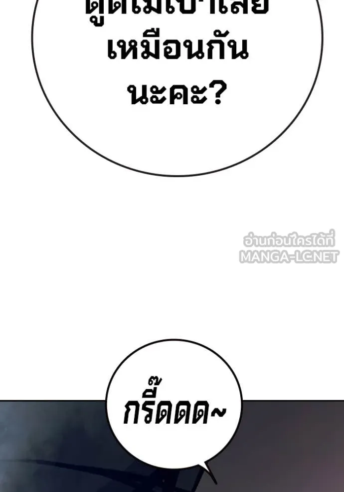 หน้า 186 จาก 275