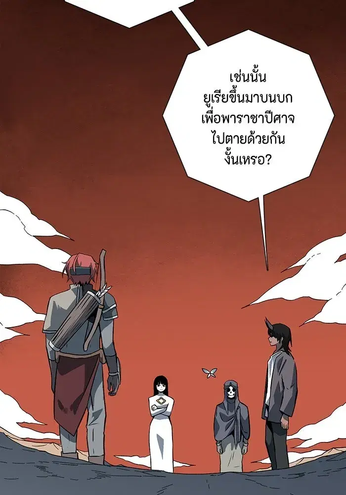หน้า 28 จาก 122