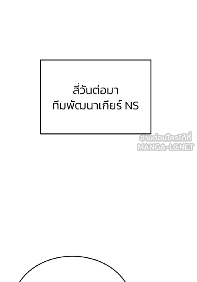 หน้า 114 จาก 162