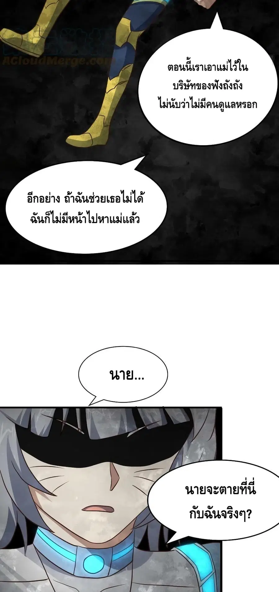 หน้า 27 จาก 52
