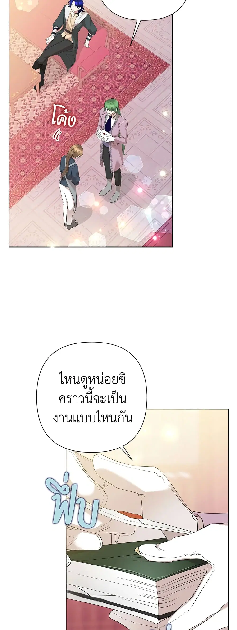 หน้า 2 จาก 51
