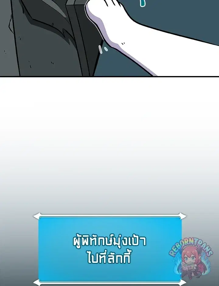 หน้า 148 จาก 176