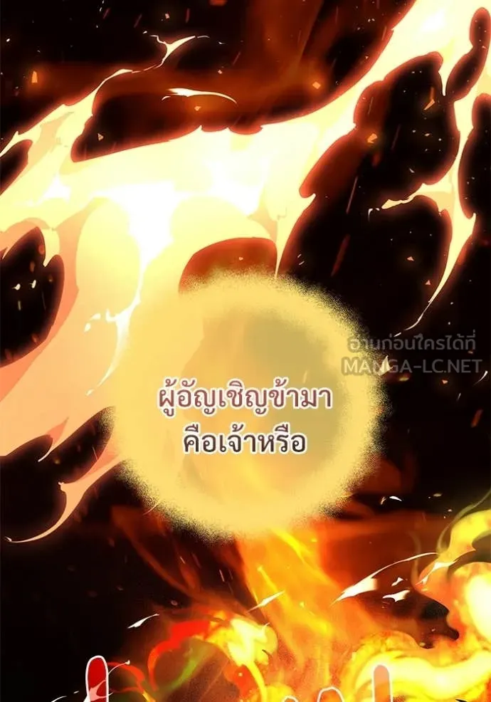 หน้า 89 จาก 184