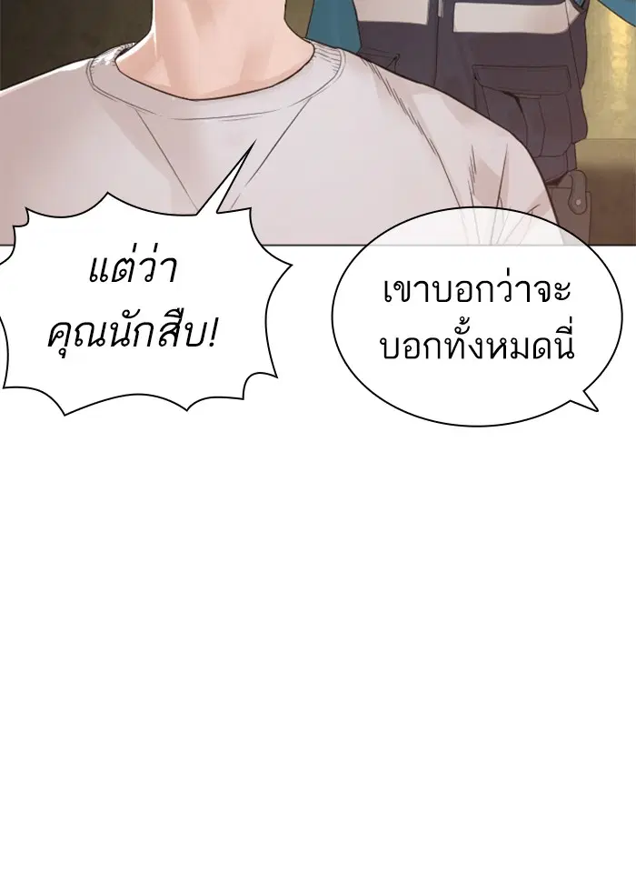 หน้า 51 จาก 155