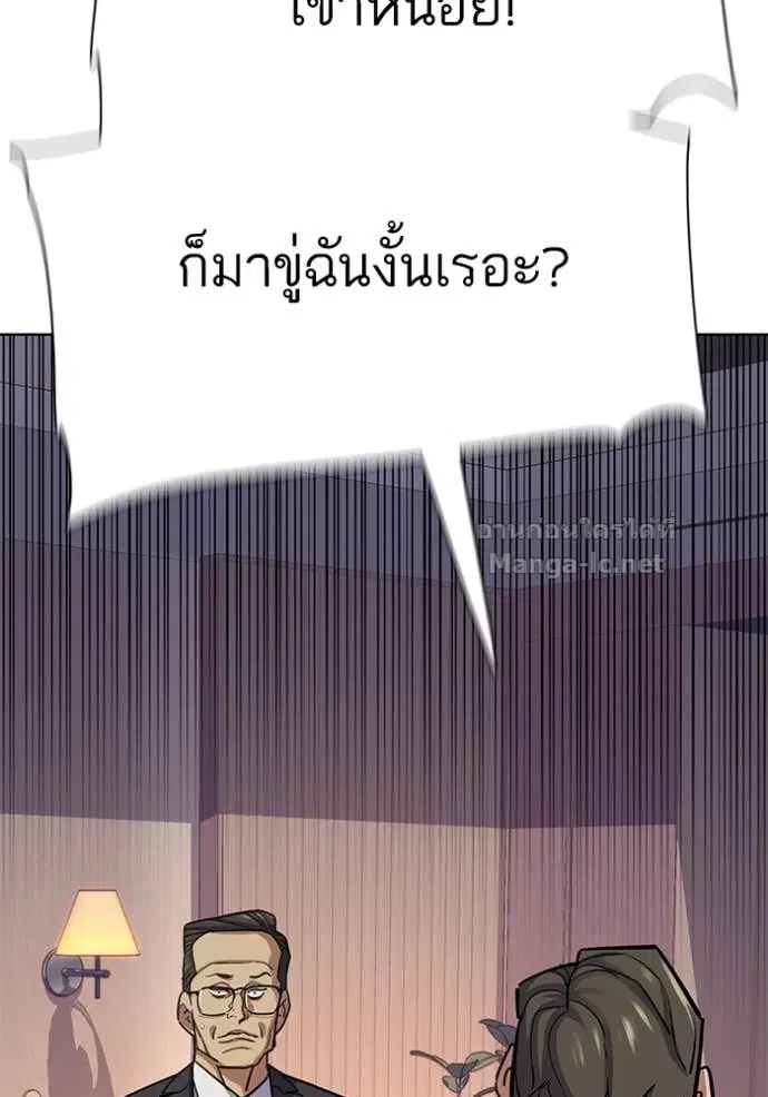 หน้า 50 จาก 135