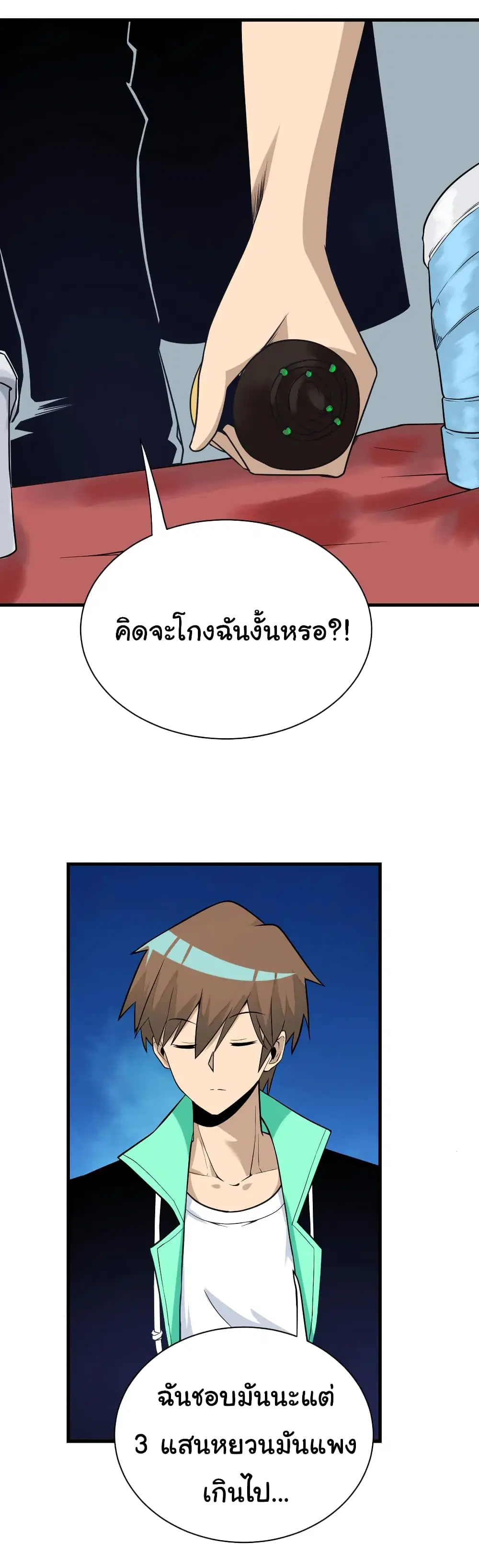 หน้า 24 จาก 32
