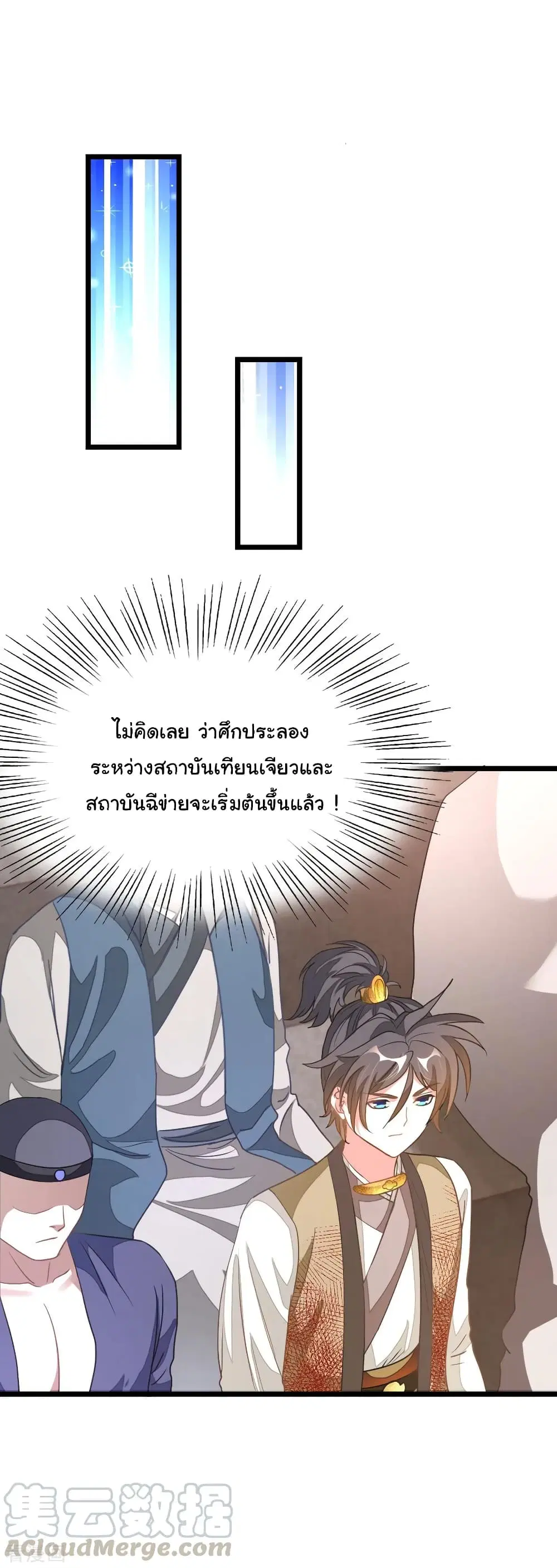 หน้า 22 จาก 33