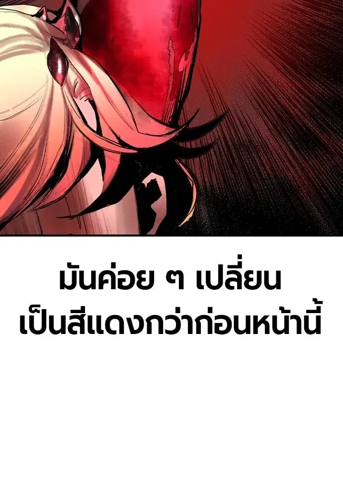 หน้า 83 จาก 183