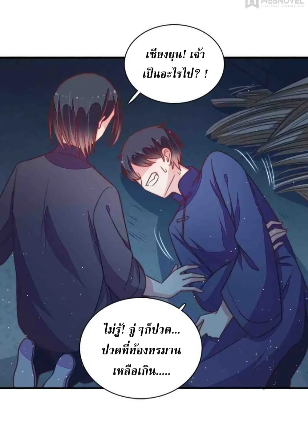หน้า 30 จาก 35