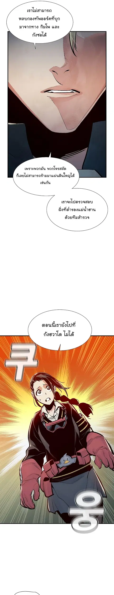หน้า 11 จาก 38