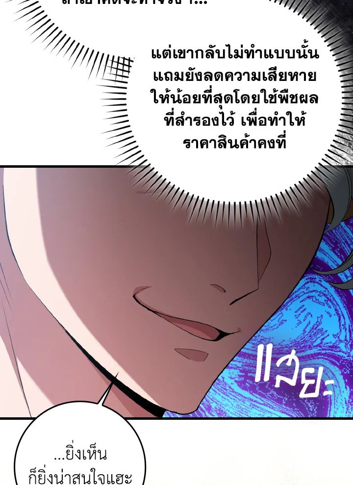 หน้า 102 จาก 110