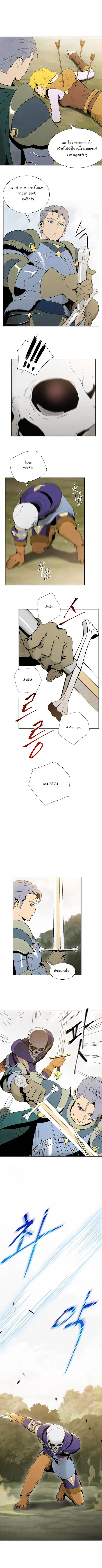 หน้า 7 จาก 12