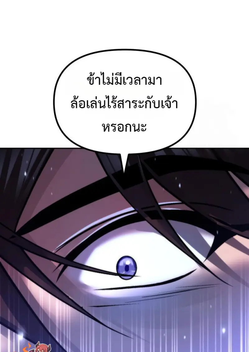 หน้า 140 จาก 165