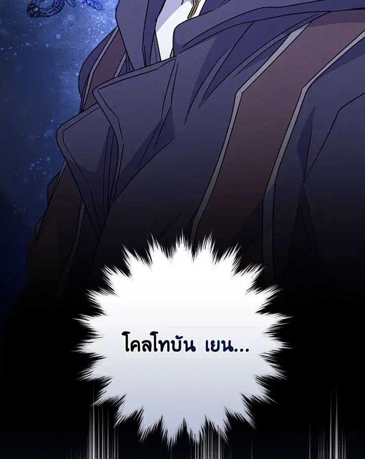 หน้า 38 จาก 112
