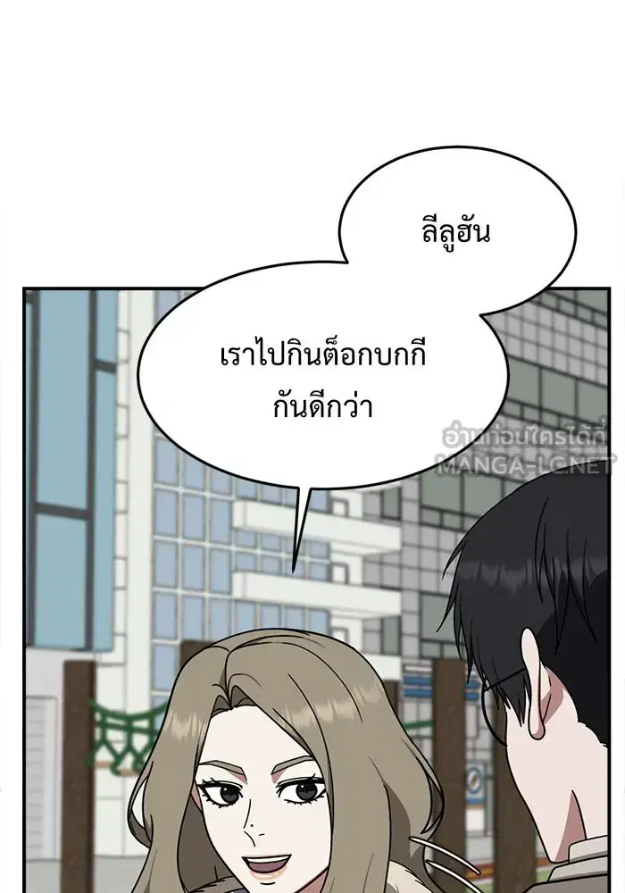 หน้า 36 จาก 152