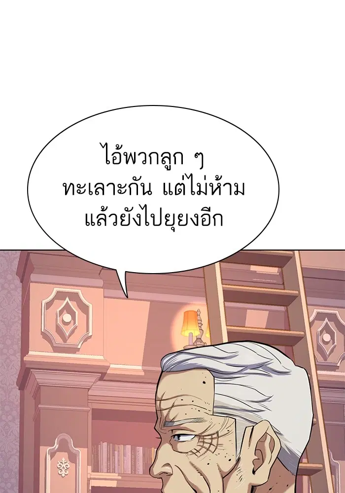 หน้า 6 จาก 136