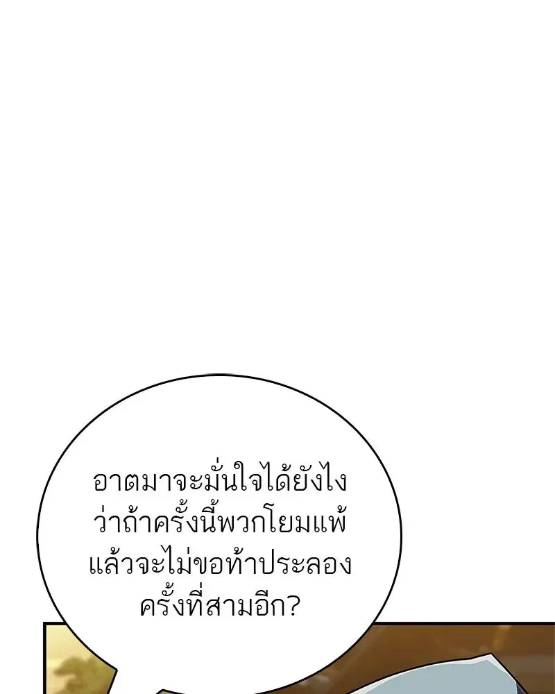 หน้า 109 จาก 171