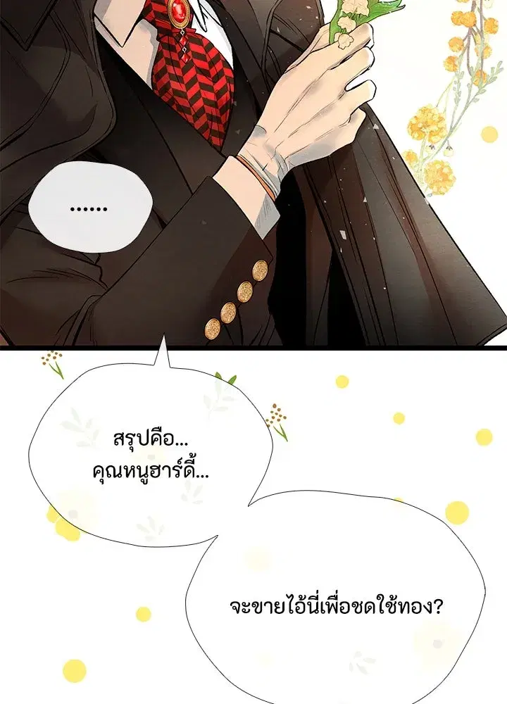 หน้า 97 จาก 109