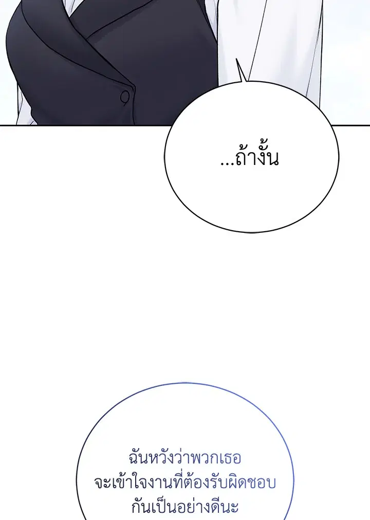หน้า 113 จาก 115