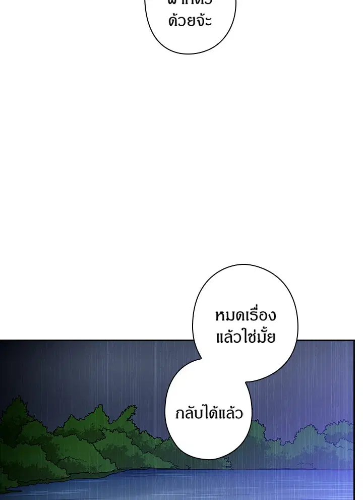 หน้า 53 จาก 63