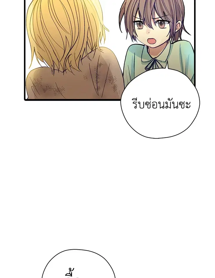 หน้า 31 จาก 131