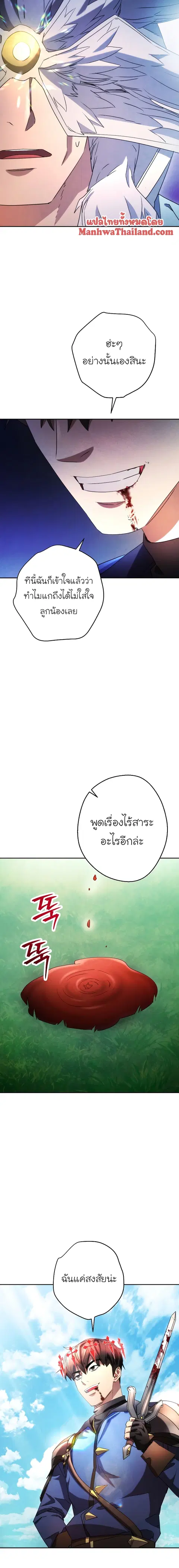 หน้า 6 จาก 24