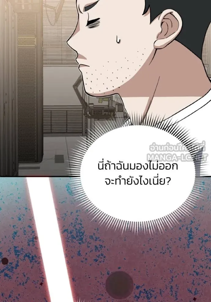 หน้า 55 จาก 139