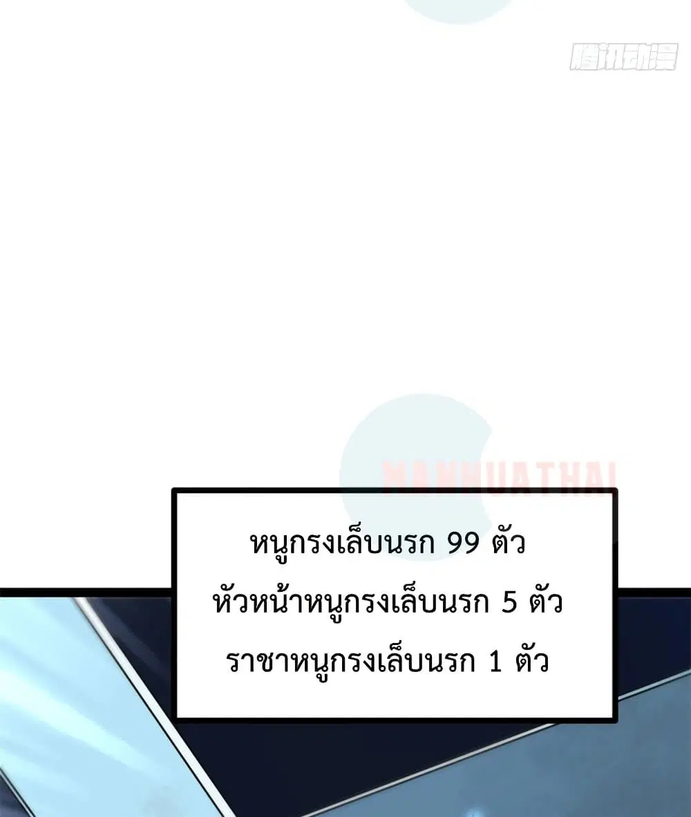 หน้า 59 จาก 82