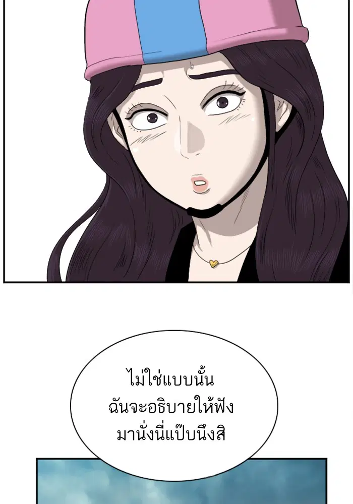 หน้า 42 จาก 103