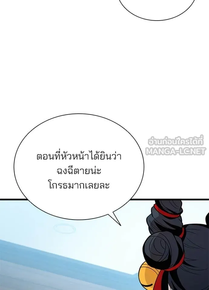 หน้า 96 จาก 151