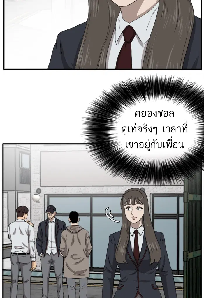 หน้า 123 จาก 144