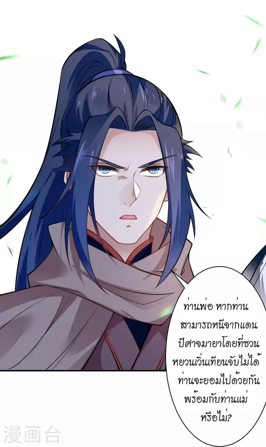 หน้า 36 จาก 55