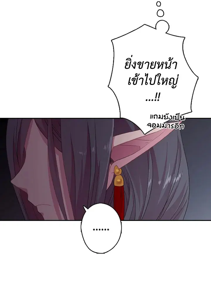หน้า 31 จาก 67